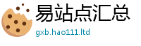 2025新澳门天天精准大全谜语如2025年最新资料大全官网入口